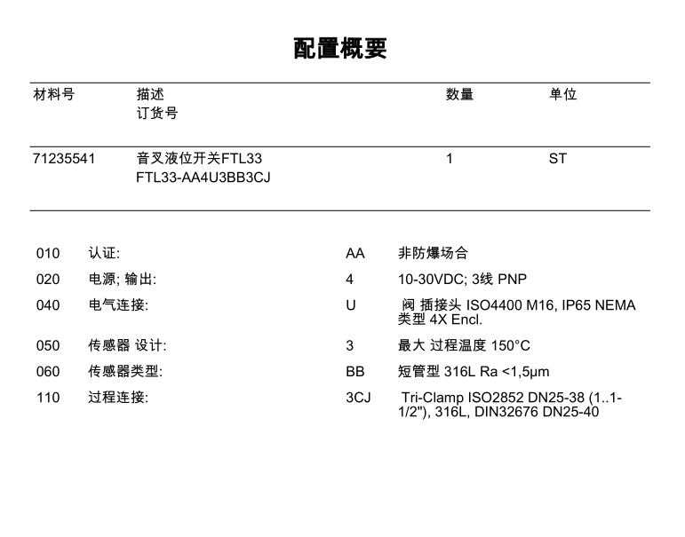 1773044891800308.png image.png